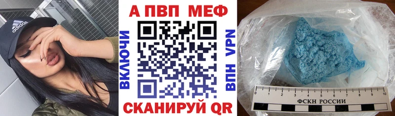 Купить закладку A-PVP  МЕФ  ГАШ  Каннабис  Кокаин  Чехов