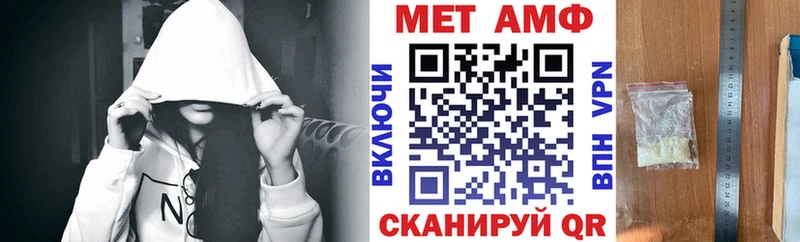 АМФ 97%  Купить где  Чехов 