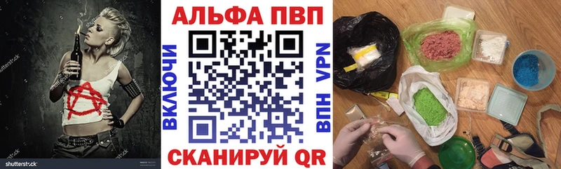 Alpha PVP VHQ  Купить закладки  Чехов 
