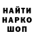 Кетамин VHQ George Budko