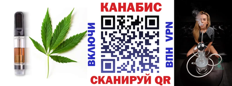 Cannafood конопля  Купить  Чехов 