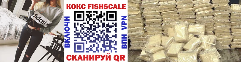 Cocaine Fish Scale Чехов