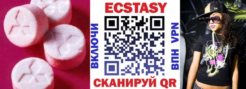 Купить  Чехов  ЭКСТАЗИ 280мг 