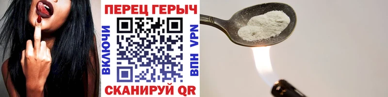 Купить закладки  Чехов  ГЕРОИН герыч 
