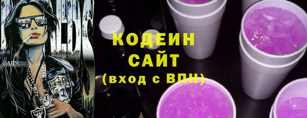 метадон Магас