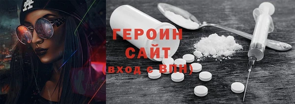 метадон Магас