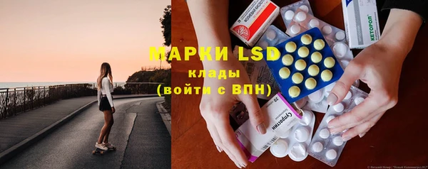 PSILOCYBIN Магадан