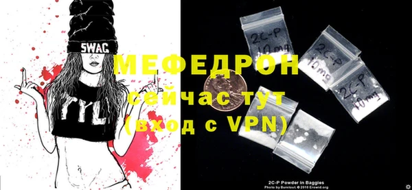 метадон Магас