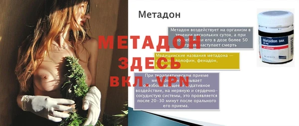 PSILOCYBIN Магадан