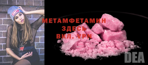 марки lsd Майский