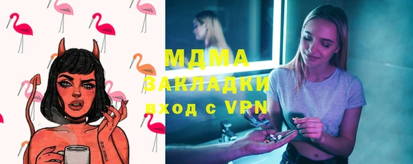 PSILOCYBIN Магадан
