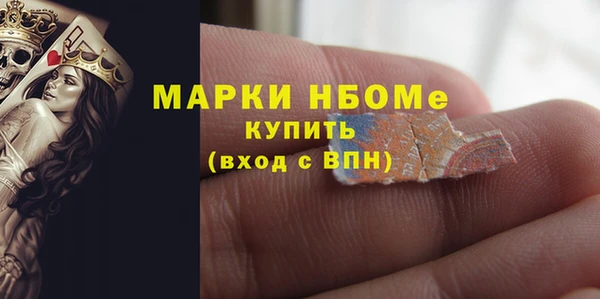 PSILOCYBIN Магадан