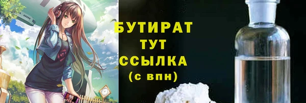 метадон Магас