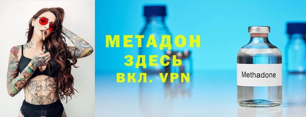 марки lsd Майский