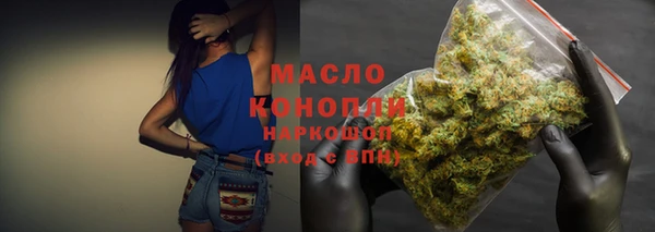 метадон Магас