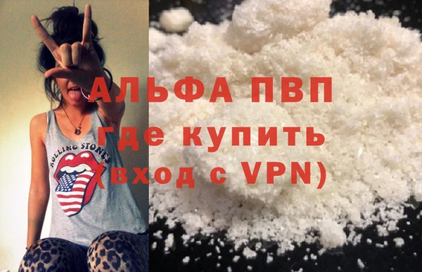 метадон Магас