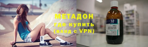 метадон Магас