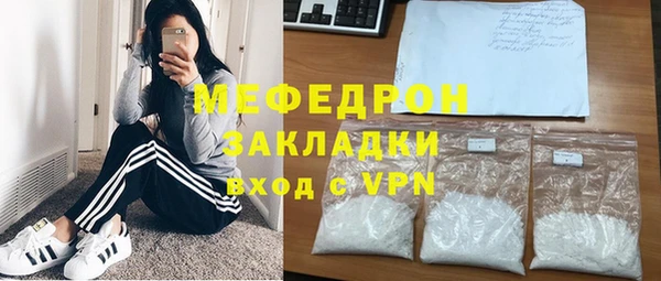 метадон Магас