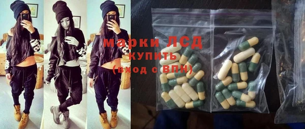 метадон Магас