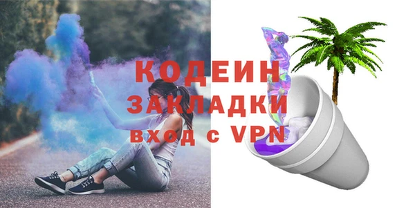 PSILOCYBIN Магадан