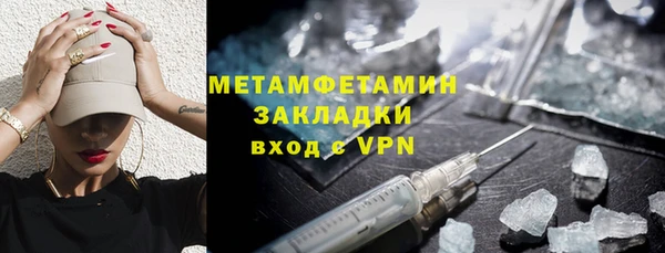 метадон Магас