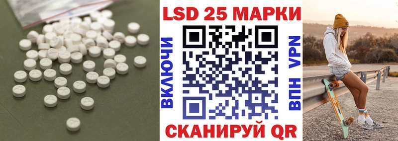 Купить закладки  Чехов  LSD-25 экстази кислота 