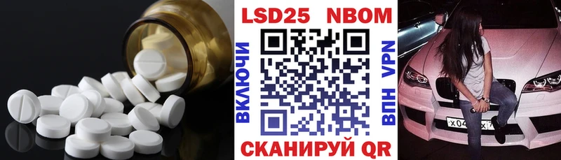 Лсд 25 экстази ecstasy Чехов