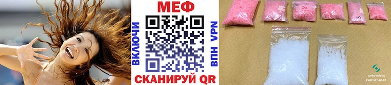 Мефедрон кристаллы Чехов