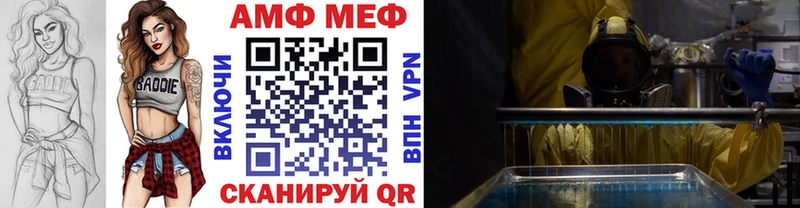 Купить где  Чехов  Первитин пудра 