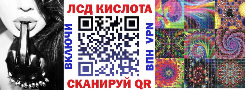 Наркотические марки 1500мкг Чехов