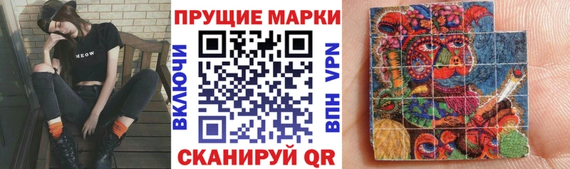 Марки N-bome 1,8мг  Купить  Чехов 