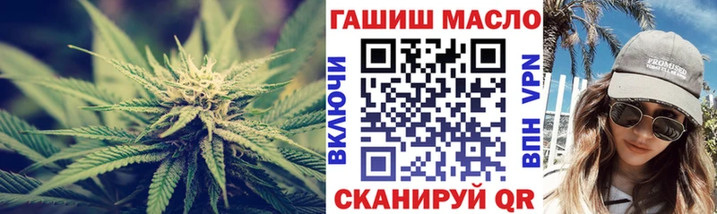 Дистиллят ТГК вейп  Купить  Чехов 
